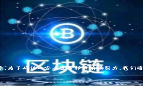 很高兴为您提供一个围绕“小载小蚁NEO钱包”的详细内容。为了确保内容丰富多样且有吸引力，我们将从、相关关键词、常见问题以及深入分析的方式进行阐述。

最全指南：小载小蚁NEO钱包的使用与优势分析