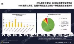 如何轻松生成安全的云币钱包地址