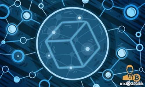 项目介绍

Tomobear是一种基于区块链技术的数字货币，在众多新兴的加密货币中，它以其独特的设计和技术特点而脱颖而出。与许多流行的区块链项目相比，Tomobear不仅注重交易的高效性，还强调社区的参与与透明度。通过去中心化的机制，Tomobear希望吸引更多的用户参与到区块链生态系统中，推动数字货币的普及和应用。

Tomobear的特点

首先，Tomobear利用了先进的区块链技术，确保交易的安全性和匿名性。用户在进行交易时，他们的个人信息和资金安全得到了充分保障，不会被泄露或滥用。其次，Tomobear的交易处理速度非常快，基于其独特的共识机制，用户几乎可以实现实时交易，无需长时间等待确认。

此外，Tomobear还设有挖矿机制，用户可以通过贡献计算能力来获得相应的奖励。这种机制不仅激励用户参与，还促进了整个网络的健康发展。通过挖矿，用户不仅能获得收益，还能提高网络的稳定性和安全性。

Tomobear的生态系统

Tomobear不仅仅是一种数字货币，它还构建了一个完整的生态系统。这个生态系统包括交易所、钱包、支付平台等多个组成部分，使得用户能够便捷地进行充值、提现和交易。同时，Tomobear还与多个行业合作，推动其在实际应用中的落地，比如电商、游戏、社交等领域，为用户创造更多的价值。

在这个生态系统中，用户不仅可以使用Tomobear进行交易，还可以享受其他增值服务，例如通过持有Tomobear获得的积分兑换优惠、参与社区活动获得奖励等。这样的设计使得Tomobear不仅仅是一种资产，它还成为了一个促进用户交流与互动的平台。

未来展望

随着区块链技术的不断发展，Tomobear正在逐步扩展它在全球市场的影响力。团队正在努力与更多的商家和平台合作，推出更多的应用场景，使得Tomobear的使用场景更加丰富。同时，Tomobear还计划推出更多的功能，提升用户体验和安全性。 

总体而言，Tomobear作为一种新兴的区块链币，其独特的特点和广泛的应用场景使得它在竞争激烈的市场中仍然保持一定的优势。如果你对加密货币感兴趣，Tomobear无疑是一个值得关注的项目。随着社区的不断扩展和技术的不断，Tomobear未来的发展值得期待。

常见问题

问题一：Tomobear的安全性如何保障？

Tomobear的安全性主要依赖于其底层区块链技术。首先，Tomobear使用了多重加密算法来确保交易数据的安全性和用户身份的匿名性。每笔交易都会被记录在不可篡改的区块链上，任何人都无法伪造或修改已完成的交易记录。此外，Tomobear还采用了去中心化的结构，没有任何单一的实体能够掌控整个网络，这大大增强了系统的抗攻击能力。

为了进一步保障用户资金安全，Tomobear平台需要用户开启双重身份验证。用户在进行重要操作（如提现等）时，会收到一条确认短信或邮件，通过这种方式来确保操作是在经过用户本人同意的情况下进行，从而防止账户被盗用的风险。

问题二：如何参与Tomobear的生态系统？

参与Tomobear生态系统非常简单，用户只需下载官方钱包并进行注册。注册后，用户可以通过多种方式获得Tomobear币，比如直接在交易所购买、参与挖矿或通过完成任务获得奖励等。加入社区后，用户可以参与到各种讨论和活动中，与其他用户分享自己的经验和看法，进而提高自己的知识水平。

此外，Tomobear还经常举办一些活动，例如空投、返利和社区建设等，用户通过参与这些活动能够获得丰富的奖励。同时，作为反馈，用户也能够对项目的未来发展提出建议，与团队一同改进和完善项目。

总结

Tomobear作为一种新兴的区块链币，以其独特的安全机制、便捷的交易方式和丰富的应用场景，吸引了越来越多的用户加入。其未来发展潜力巨大，值得关注。无论你是加密货币的老玩家还是新手，都可以在Tomobear中找到合适自己的参与方式。

Tomobear, 区块链, 数字货币, 安全性/guanjianci 

标签

：Tomobear: 未来区块链数字货币的先锋