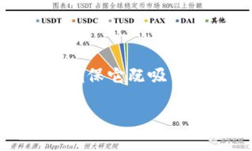 思考一个且的  
在为“imToken最新苹果下载”设计一个时，我们要确保它既吸引眼球，又符合用户的搜索需求。一个合适的可能是：

轻松掌握imToken最新苹果客户端下载技巧