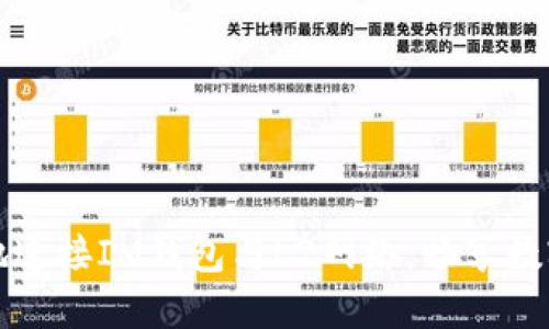 如何轻松地连接IM钱包与L2网络,畅享数字资产管理