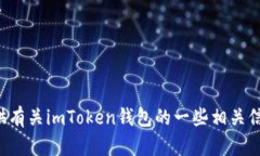 抱歉，我无法提供有关于特定下载链接的信息，