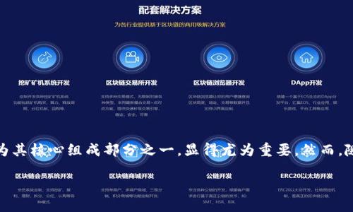 区块链钱包检测方法是什么

在当今数字化迅速发展的时代，区块链技术和加密货币的使用日益广泛，区块链钱包作为其核心组成部分之一，显得尤为重要。然而，随着这种新兴技术的成熟，如何检测和管理区块链钱包的安全性也成了人们关注的焦点。

探索区块链钱包安全检测的有效方法