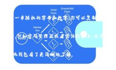 miaozi蜜蜂矿池钱包-新手必备指南/miaozi蜜蜂矿池，