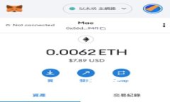 全面了解加密数字钱包：安全便捷的数字资产管