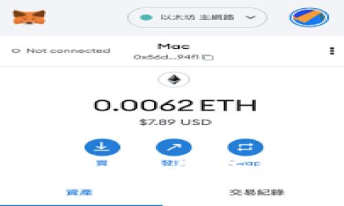 全面了解加密数字钱包：安全便捷的数字资产管理工具
