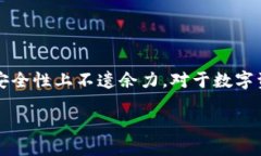 火币网支持的钱包是什么？在数字货币的世界里