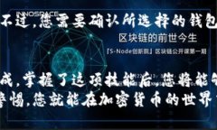jiaoti如何轻松下载和设置您的加密货币钱包/jia