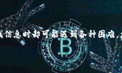了解硬件钱包的神秘世界随着数字货币的迅速兴