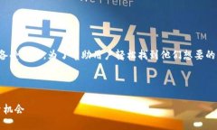 思考且的和关键词在当今数字货币不断发展的时