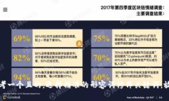 思考一个且的，选择精准的形容词修饰关键词，