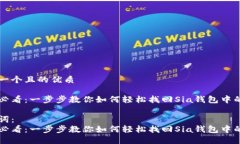 思考一个且的优质用户必看：一步步教你如何轻