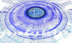 如何轻松安全地在比太钱包中转移比特币？