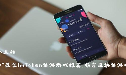 思考一个且的

a href=