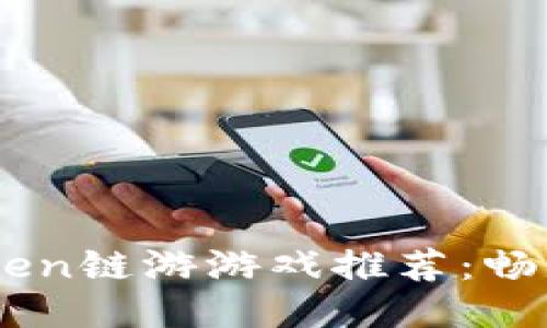 思考一个且的

a href=
