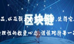   探索OK交易所网页版：安全便捷的加密货币交易