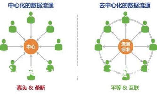 imToken钱包是否收费？详解其费用与使用体验