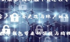   简单易懂的数字钱包下载流程视频指南 /  guan