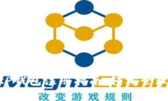 快速简单的XRP钱包注册指南，轻松管理你的数字