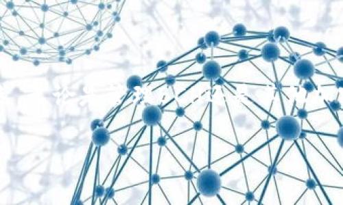  选择合适的BRD钱包来管理你的BCH资产 / 

 guanjianci BRD钱包, BCH, 数字货币, 加密货币管理 /guanjianci 

什么是BRD钱包？

在数字货币的世界里，安全与实用性是每个用户的核心关注点。而BRD（Bread）钱包作为一个流行的加密货币钱包，凭借其简单易用和强大的安全性，得到了许多用户的青睐。BRD钱包允许用户安全地存储和管理多种数字资产，包括比特币（BTC）、以太坊（ETH）、和比特币现金（BCH）等。

BRD钱包的特点

BRD钱包的设计采用了用户友好的界面，使得即使是加密货币的新手也能轻松上手。同时，BRD钱包还注重安全性，使用了私钥本地存储的方式，确保用户的资产不会因为服务器被攻击而受到威胁。此外，BRD还相对较低的交易手续费，以及快速的交易处理速度，也让它在众多数字货币钱包中脱颖而出。

为什么选择BRD钱包管理BCH资产？

对BCH用户而言，选择合适的钱包进行管理至关重要。BCH（比特币现金）是一种受欢迎的数字货币，它旨在提供更快的交易速度和更低的交易费用。使用BRD钱包，用户不仅可以安全地存储BCH资产，还能享受便捷的交易体验，使得发送和接收BCH变得简单而高效。

如何设置BRD钱包？

设置BRD钱包其实非常简单。首先，你需要在你的手机应用商店下载BRD钱包的应用。下载完成后，打开应用，并按照屏幕上的指示进行设置。你只需创建一个新钱包，并注意保存好生成的恢复短语，这一短语将用于恢复你的钱包。在设置完成后，你就可以开始存储和交易你的BCH资产了。

BRD钱包的安全性

安全性是每个使用者的重中之重。BRD钱包采用了多种保护措施来确保用户资金的安全。首先，它采用了手机本地存储的方式来保存私钥，这就算BRD的服务器被攻击，用户的资产依旧不会受到威胁。其次，BRD钱包提供了密码保护和生物识别技术支持，让用户的资产不轻易被他人访问。

如何在BRD钱包中交易BCH？

在BRD钱包中进行BCH交易也非常简单。用户只需要选择“发送”或“接收”功能，然后输入相应的信息。例如，若要发送BCH，你需要输入收款方的BCH地址和转账金额，最后确认交易即可。而当你准备好接收BCH时，只需共享你的BCH地址即可。整个过程流畅又方便。

使用BRD钱包的最佳实践

为了确保你的BCH资产得到更好的保护，建议用户定期更新BRD钱包的应用程序，利用最新的安全补丁来保护你的资金。同时，确保你的手机保持安全，避免下载不必要的应用程序并开启手机的安全设置。最重要的一点是，要定期备份你的恢复短语，以防不测。

BRD钱包与其他钱包的比较

市面上有很多不同类型的加密货币钱包，那么BRD钱包与其他钱包相比，有哪些独特之处呢？首先，BRD钱包没有需要创建账户的繁琐注册过程，用户可以直接创建钱包，使用体验更加流畅。其次，BRD钱包的手续费相比于许多交易所或其他钱包来说更具竞争力。此外，由于BRD钱包支持多种数字货币，它也适合那些希望在一个平台上管理多种资产的用户。

常见问题解答

h41. BRD钱包为什么不支持所有加密货币？/h4

虽然BRD钱包支持多种主流数字资产，但并不是所有的加密货币都能够在BRD钱包上进行交易。这主要是因为BRD钱包希望集中精力在确保支持其平台的货币的安全性和用户的使用体验上。对于不太知名或市值较小的数字货币，它们可能在安全性或流动性方面还有待提高，因此未能得到支持。

h42. 如何恢复丢失的BRD钱包？/h4

如果用户不小心丢失了手机或者删除了BRD钱包应用，也不用太过慌张。只要你保存了当初创建钱包时生成的恢复短语，就可以轻松恢复钱包。在下载BRD钱包应用后，选择“恢复钱包”，然后输入你的恢复短语即可。记住，安全保存恢复短语是重中之重，它是你恢复资产的唯一凭证。

总结

在如今这个数字化的时代，拥有一个安全、易用的钱包来管理你的加密资产是非常重要的。BRD钱包凭借其简洁的界面、强大的安全性以及便捷的功能，成为了不少用户的首选。无论是管理BCH还是其他加密货币，BRD钱包都是一个值得信赖的选择。希望通过本文的介绍，你能够更加了解BRD钱包的特性以及使用它时需要注意的事项，从而在数字货币的投资中获得更好的体验。

通过这些内容的深入探讨，我们可以帮助用户更全面地理解BRD钱包和BCH，当然也希望所有的数字资产投资者都能安全、顺利地进行交易！