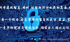 波比游戏第3章：深入恐怖的迷宫在波比游戏的第