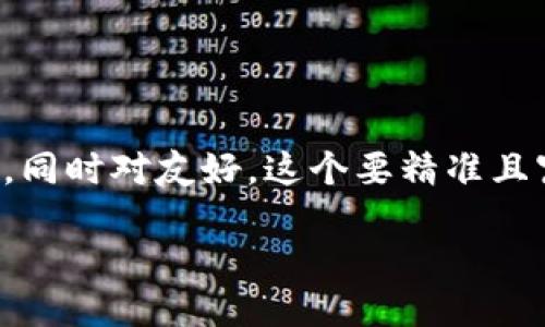 思考且的

我们现在来思考一个合适的，旨在吸引用户时常搜索的内容，同时对友好。这个要精准且富有吸引力，以便于在搜索引擎中获得更高的排名和点击率。

如何安全快捷地更改imToken钱包密码？