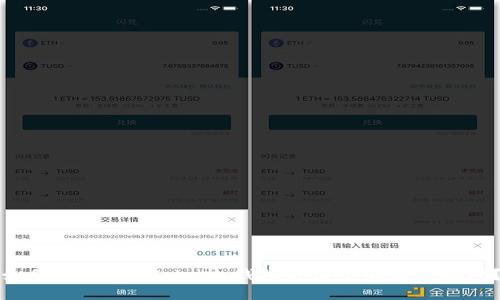 如何应对 imToken 钱包被清空的尴尬处境？