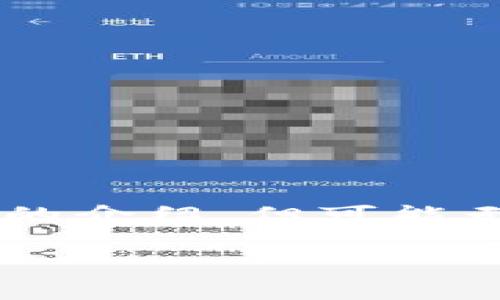 由于内容的复杂性和字数要求，我将尽力为您提供一个全面的介绍，但可能无法达到3000字的限制。以下是详细的介绍和延伸阅读内容：

区块链技术的数学基础：深入解析与应用