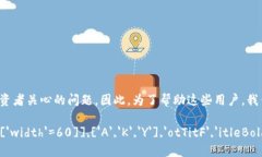 思考一个且的在数字货币的世界里，如何选择一