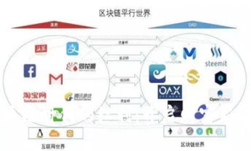 区块链时代的红利：开启财富新纪元