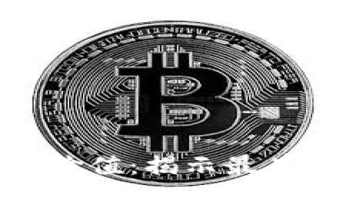探索区块链的核心价值：揭示最有价值的区块链概念
