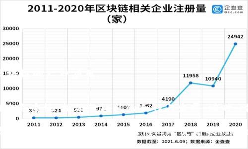 区块链是一种新兴的分布式数据库技术，最初是为了支撑比特币的基础架构而发展起来的，但现在已经被广泛应用于各种领域。简单来说，区块链是一个由多个