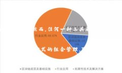   如何安全管理您的比特币地址与脑钱包 /  guan