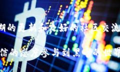   黑币iOS钱包：安全、便捷的数字资产管理解决方