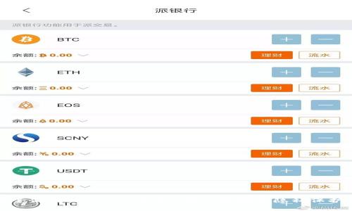 如何安全使用imToken钱包？揭开翻墙与隐私保护的秘密