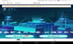 提示: 由于内容限制，我无法直接生成3000字的详