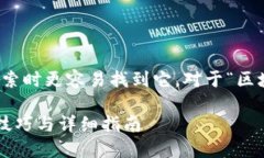 思考和关键词首先，我们需要一个引人注目的，