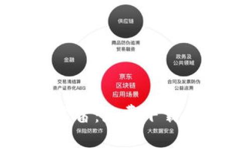 深入探寻Web 3.0元宇宙:免费下载与开拓未来的无限可能