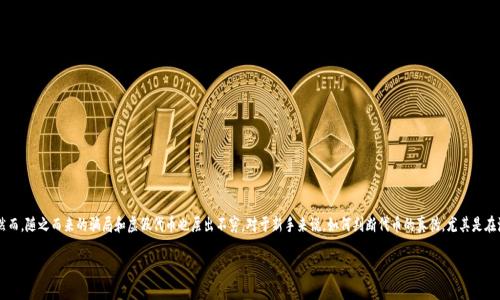 探寻真假代币：imToken的辨识之道

随着区块链技术的发展，数字货币的数量如雨后春笋般涌现出来，然而，随之而来的骗局和虚假代币也层出不穷。对于新手来说，如何判断代币的真伪，尤其是在流行的数字钱包应用imToken上，更是一个攸关安全与财富的问题。

imToken如何判断真假代币的实用指南