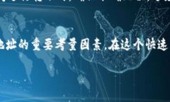 OKEx钱包地址是否可以更改？在加密货币的世界里