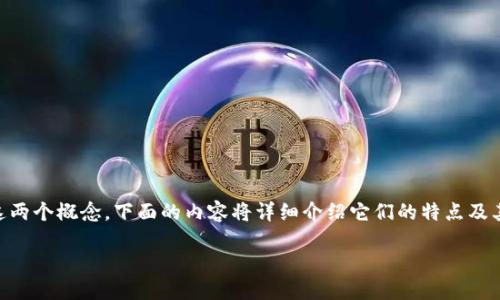 玛雅币中区块链是什么

为了全面了解“玛雅币”和其背后的区块链技术，我们需要深入探讨这两个概念。下面的内容将详细介绍它们的特点及其相互联系，同时，我们还将提出与这一主题相关的问题，并逐一解答。

深入探讨玛雅币：基于区块链的加密货币