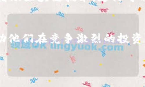 硅谷与区块链的关系是一个复杂而值得深入探讨的话题。硅谷作为全球科技创新的中心，在推动区块链技术发展中扮演着重要角色。以下是对这一主题的详细阐述。

硅谷概述
硅谷位于美国加利福尼亚州北部，是全球最著名的科技创新中心之一。这里聚集了大量世界顶尖的科技公司、创业公司和风险投资机构，孕育出了一大批改变世界的技术与产品。从苹果、谷歌到Facebook，硅谷无疑是科技发展的“圣地”。

区块链简介
区块链是一个去中心化的数据库技术，通过数据块的链式结构保证了数据的安全性和不可篡改性。最初，区块链以比特币为代表，吸引了广泛关注，但随着技术的发展，其在各个行业的应用潜力得到了越来越多的认可，从金融到物流，区块链的影响力正在迅速扩展。

硅谷推动区块链技术兴起的因素
硅谷与区块链之间的关系可以归纳为几个方面。首先，硅谷拥有丰富的技术人才和创业文化，这为区块链技术的研发与创新提供了土壤。许多区块链初创企业在这里诞生，这些企业不仅推动了技术本身的发展，也推动了对区块链的应用研究。

其次，硅谷的风险投资文化使得区块链项目能够获得充足的资金支持。在这里，投资者愿意冒险投资于未经过验证的技术和商业模型，这种支持促使许多初创企业快速成长。

再者，硅谷的开放和包容文化吸引了来自世界各地的技术专家和创业者，他们以不同的视角对区块链进行创新和改进。这种多元化的背景、本地化的网络以及对新技术的高度接受程度，使得硅谷成为区块链发展的沃土。

区块链对硅谷的影响
反过来，区块链的兴起也深刻影响了硅谷的科技生态。许多硅谷的科技公司开始关注区块链技术，尝试将其整合到自身的业务模型中。例如，亚马逊、微软等巨头纷纷推出自己的区块链服务，推动了区块链技术在商业上的应用。

此外，区块链的去中心化理念对硅谷的技术创新文化也产生了影响。硅谷一直以来强调创新与颠覆，区块链所带来的去中心化思维使得更多的企业和个人开始思考如何打破传统模式，实现更高效、透明的商业运作。

实际应用案例
在硅谷，很多企业都在积极探索区块链的应用。例如，Ripple 一家专注于金融服务的初创企业，致力于通过区块链技术国际支付流程，显著降低跨境支付的时间和成本。此外，很多风投公司也在投资基于区块链的新兴企业，这进一步促进了这一领域的发展。

区块链的未来与挑战
尽管区块链在硅谷的影响力日益增加，但其发展并非一帆风顺。区块链技术仍面临许多挑战，例如监管问题、技术可扩展性、用户隐私保护等。此外，市场上也存在大量的炒作和泡沫现象，这可能影响其长期稳定发展。

然而，随着区块链技术的不断完善和应用案例的增加，其在金融、供应链管理、身份验证等领域的应用潜力仍然被广泛看好。未来，硅谷或将继续作为区块链发展的领跑者，不断推动这一技术走向更广阔的应用市场。

总结与展望
硅谷与区块链的关系，既是相辅相成的，也充满了机遇与挑战。在这片充满创新精神的土地上，区块链的未来发展值得我们持续关注。随着技术的不断演进、应用场景的不断扩展，我们有理由相信，区块链将在未来的科技与商业中扮演更加重要的角色。

相关问题探讨
为了更深入理解硅谷与区块链的关系，以下是两个可以进一步探讨的问题：

问题一：区块链在金融领域的具体应用是什么？
金融领域是区块链技术最早被应用的场景之一。区块链技术的去中心化特性能有效减少中介环节，降低交易成本，提高交易速度。比如，跨境支付是一个典型的应用场景。传统的跨境支付往往需要几天时间，而借助区块链技术，支付可以在几分钟内完成。同时，区块链技术 provids Greater Transparency, enabling all participating parties to access the same data, thus reducing misinformation and improving trust.

问题二：硅谷的区块链创业公司如何吸引投资？
硅谷的区块链创业公司吸引投资的关键在于其创新的商业模式和团队背景。许多风险投资者尤其看重团队的技术实力和市场经验。此外，成功的区块链项目往往能清晰地展示其应用场景和经济效益，从而帮助他们在竞争激烈的投资环境中脱颖而出。硅谷的科技氛围也为它们提供了丰富的人脉资源，便于寻求投资、合作和市场推广。

总的来说，硅谷与区块链的关系不仅仅是技术与市场的结合，更是创新精神与商业模式不断碰撞的结果。随着科技的不断发展，未来我们期待看到更多跨界合作，推动区块链技术在新的领域取得突破。