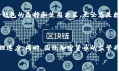  必须拥有的优质 USDT TRC20 钱包推荐，保障您的数
