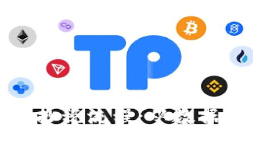 详细解析区块链抄税流程：从数据透明到高效合规