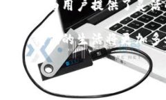 如何轻松更换联合钱包商家服务：完整指南联合