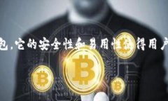 比特派下载官网网址：选择安全可靠的数字货币