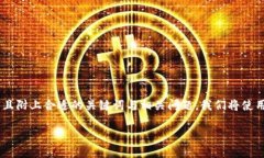 思考一个且的，关键词及相关问题我们将在这段