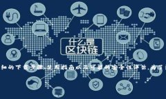 思考和关键词在用户搜索“im钱包官网下载苹果”