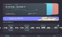 引言在加密货币投资的世界里，挖矿是一项吸引