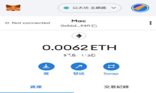 注册以太币钱包是每个想要进入加密货币世界的人必经的一步。以太坊（Ethereum）作为一个强大的区块链平台，不仅为交易提供了安全保障，还为无数去中心化应用程序的开发提供了基础。在这一过程中，选择和注册一个合适的钱包是至关重要的，接下来我们将详细探讨注册以太币钱包的相关信息。

如何轻松注册以太币钱包并安全存储你的加密资产